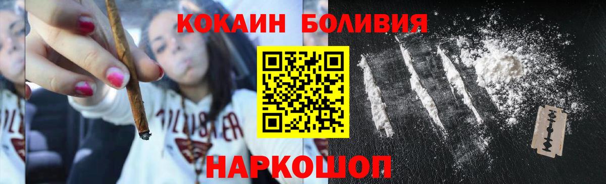 Кокаин Колумбийский Кириши
