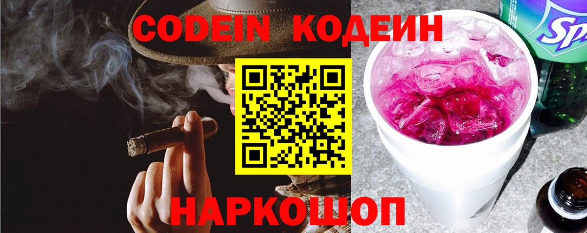 Кириши  МАРИХУАНА  Амфетамин   Cocaine  Вход с VPN  Меф МЯУ МЯУ кристаллы  Гашиш 
