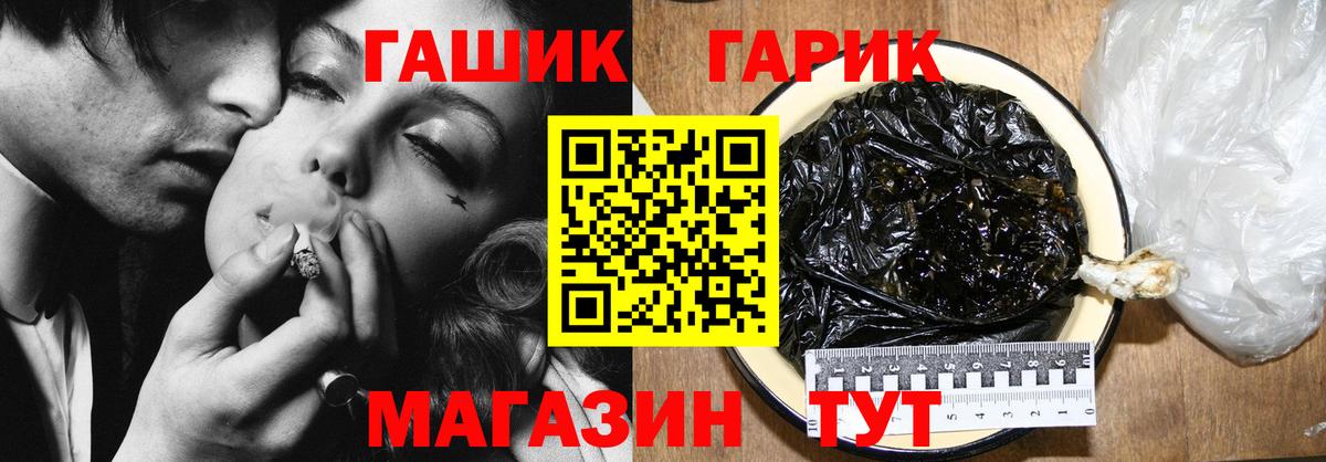 Гашиш Premium Кириши