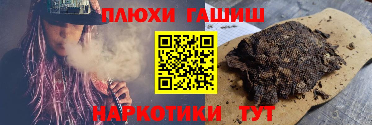 МАРИХУАНА Кириши