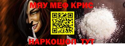 прущая мука Коммунар