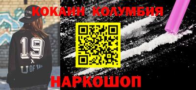кокаин перу Конаково