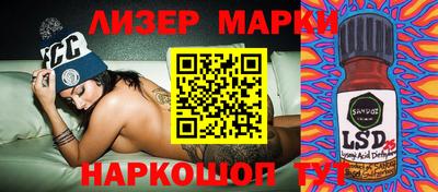 кокаин перу Конаково