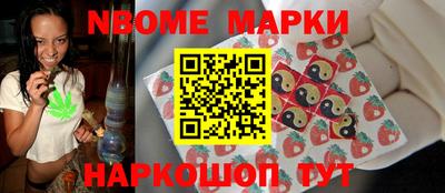 марки lsd Комсомольск-на-Амуре