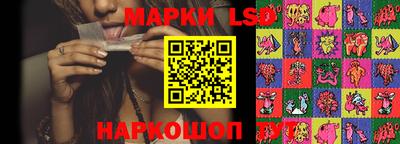прущая мука Коммунар