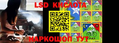 марки lsd Комсомольск-на-Амуре