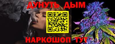 кокаин перу Конаково