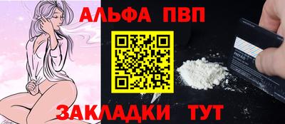кокаин перу Конаково