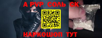 кокаин перу Конаково