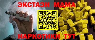 кокаин перу Конаково