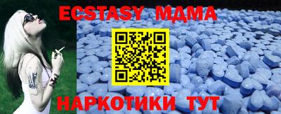 прущая мука Коммунар