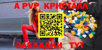 прущая мука Коммунар