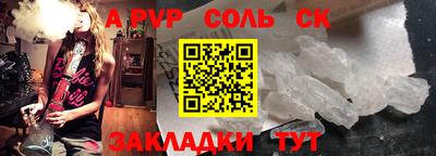 прущая мука Коммунар