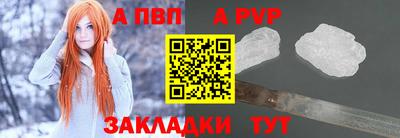 кокаин перу Конаково
