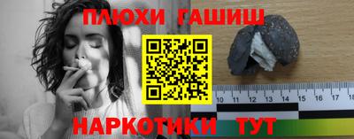 прущая мука Коммунар