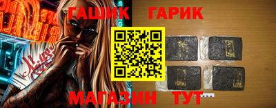 прущая мука Коммунар