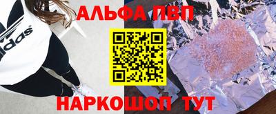 кокаин перу Конаково