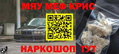 прущая мука Коммунар