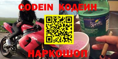 марки lsd Комсомольск-на-Амуре