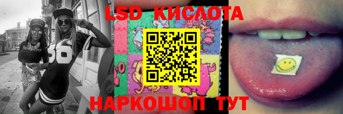Кириши  LSD-25 экстази  Вход с VPN  Лсд 25 экстази ecstasy 