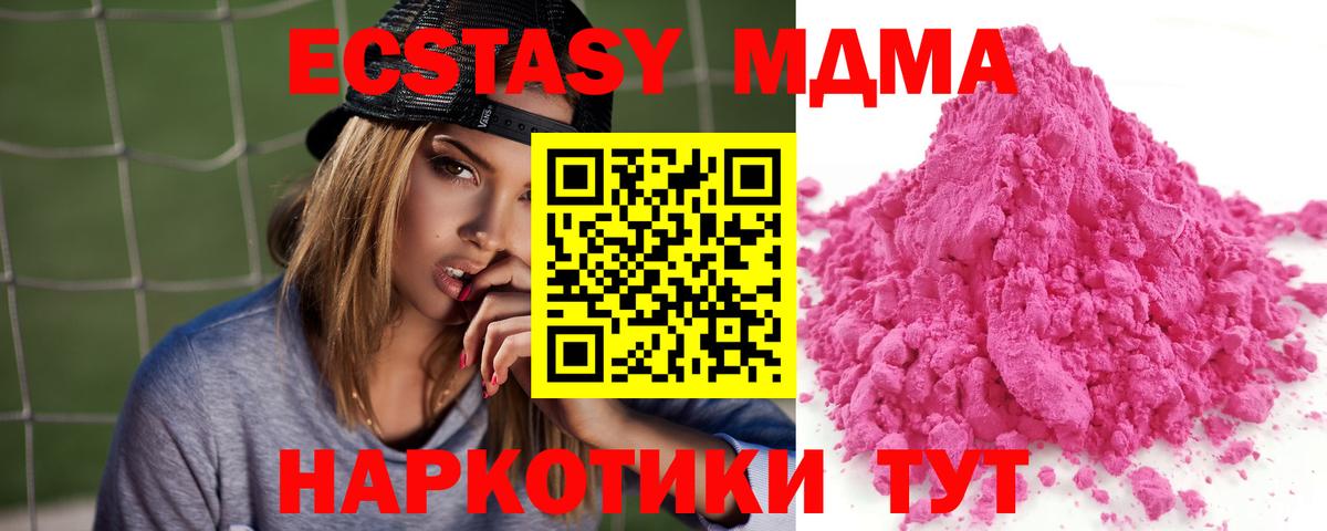 Кириши  МДМА  Вход с VPN  MDMA VHQ  MDMA молли 