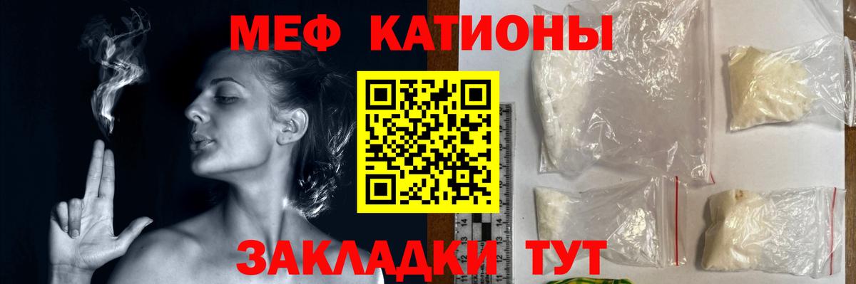 Мефедрон мука Кириши