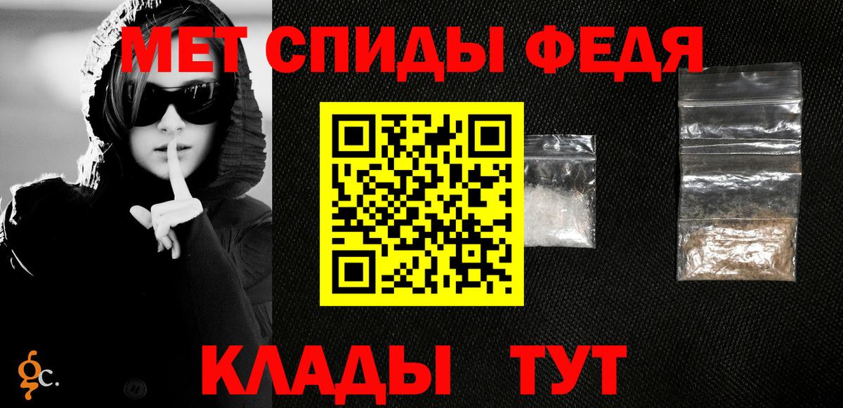 Первитин Methamphetamine  Вход с VPN  Кириши 