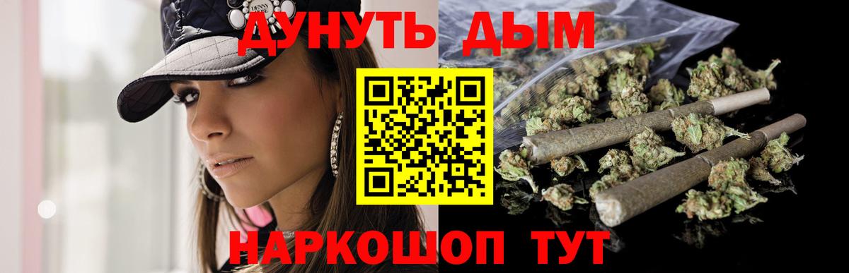 Шишки марихуана ГИДРОПОН  Каннабис индика  Бошки Шишки Amnesia  Вход с VPN  Кириши 
